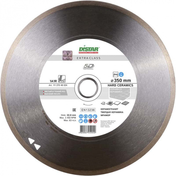 Диск алмазный DiStar Hard ceramics 1A1R 350*2.2*10*32 11127048024