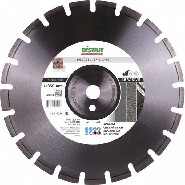 Диск алмазный DiStar Bestseler Abrasive 1A1RSS/C1-W 350*3,2/2,2*9*25,4-21 F4 12485129024