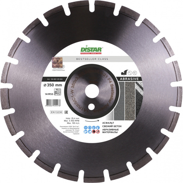 Диск алмазный Distar Bestseler Abrasive 1A1RSS/C1-W 350*3,2/2,2*9*25,4-21 F4 12485129024