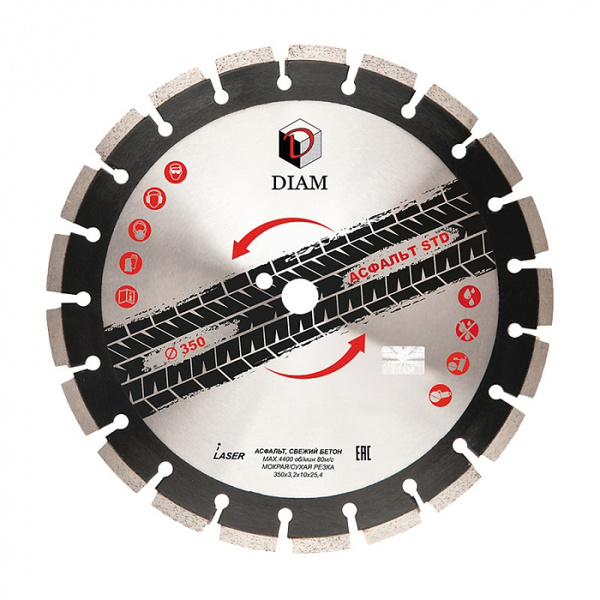 Диск алмазный Diam STD Асфальт 350*3,2*10*25,4 (асфальт, свежий бетон, абразивы) 000589