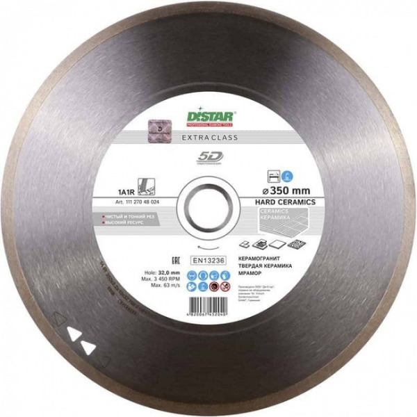 Диск алмазный DiStar Hard ceramics 1A1R 350*2.2*10*25.4 11120048024