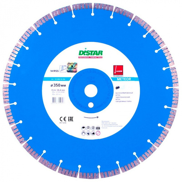 Диск алмазный DiStar Meteor 1A1RSS/C3-W 350*3,2/2,2*12*25,4-25 F4 12385055024