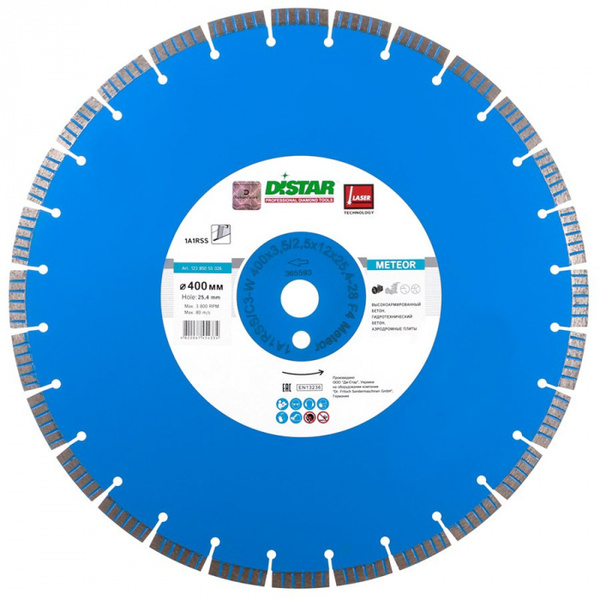 Диск алмазный Distar Meteor 1A1RSS/C3-W 400*3,5/2,5*12*25,4-28 F4 12385055026