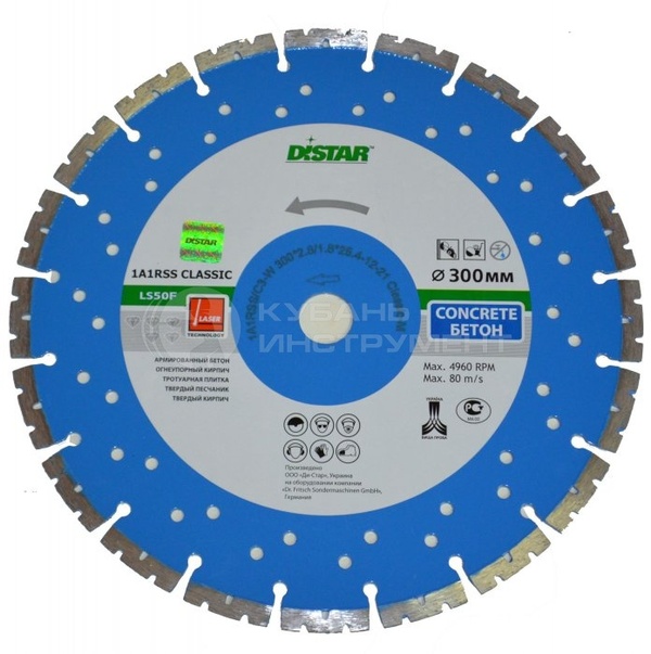 Диск алмазный Distar Laser Super 300/25,4мм