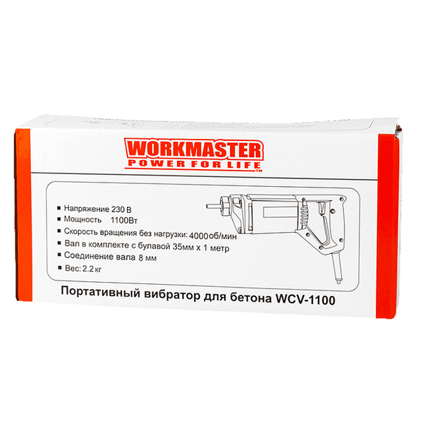 Вибратор глубинный WorkMaster WCV-1100 (ВГ-15/35)