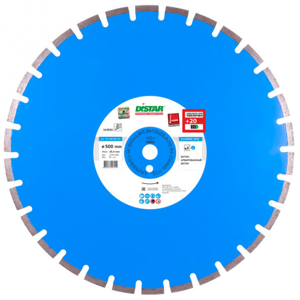 Диск алмазный DiStar Classic Н12 1A1RSS/C1-W 504*3,8/2,8*12*25,4-30 F4 12185004157