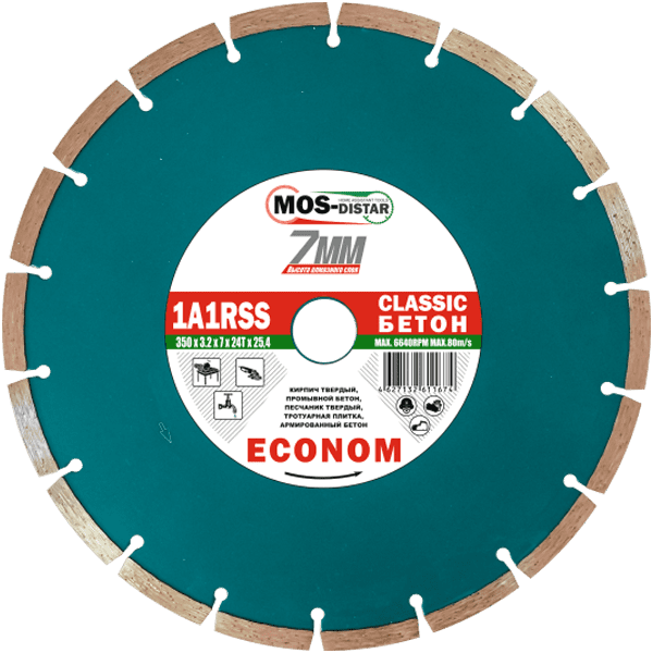 Диск алмазный Mos-Distar Classic Econom 1A1RSS 350*3,2*7*24Т*25,4 CLAS7MD35025 диск алмазный mos distar classic econom 1a1rss 230 2 6 7 18т 22 23 clas7md23022