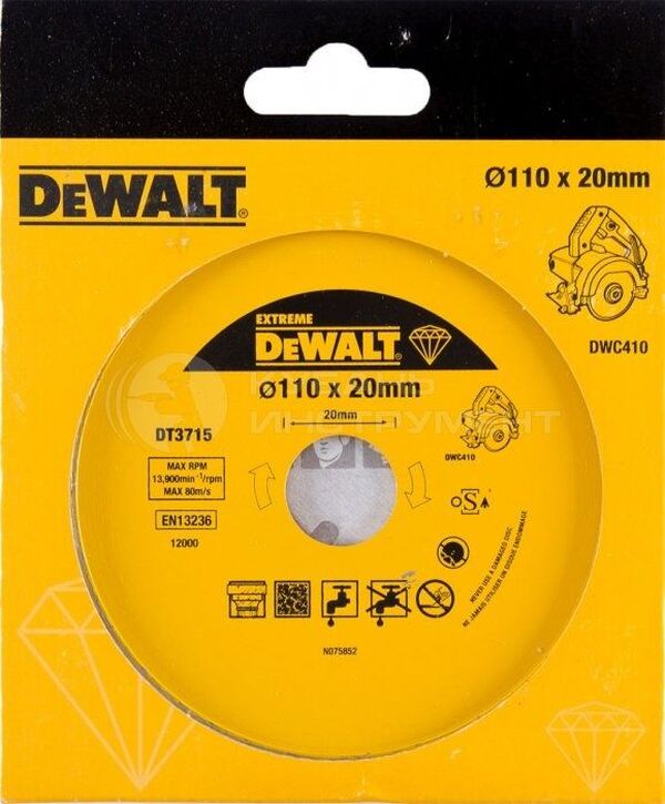 Диск алмазный DeWalt 110*20мм (для dwc410) DT3715-QZ