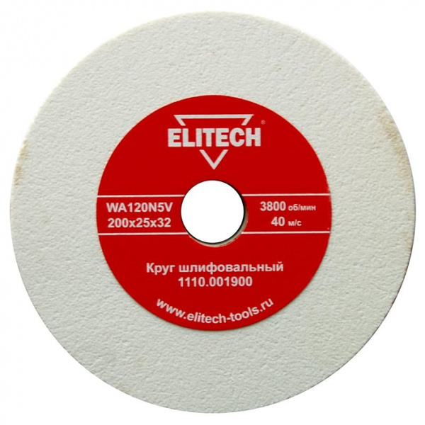 Круг шлифовальный Elitech 200*25*32мм WA120N5V (белый) 1110.001900