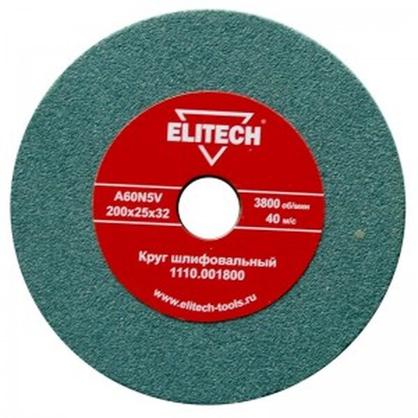 Круг шлифовальный Elitech 200*25*32мм A60N5V (серый) 1110.001800