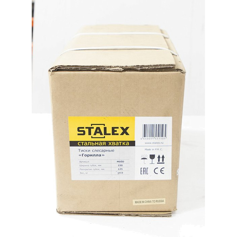 Тиски слесарные Stalex "Горилла"150 х 125 мм M60D