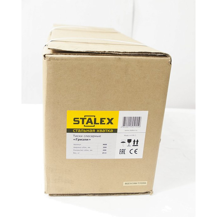 Тиски слесарные Stalex "Гризли" 200*200мм M80