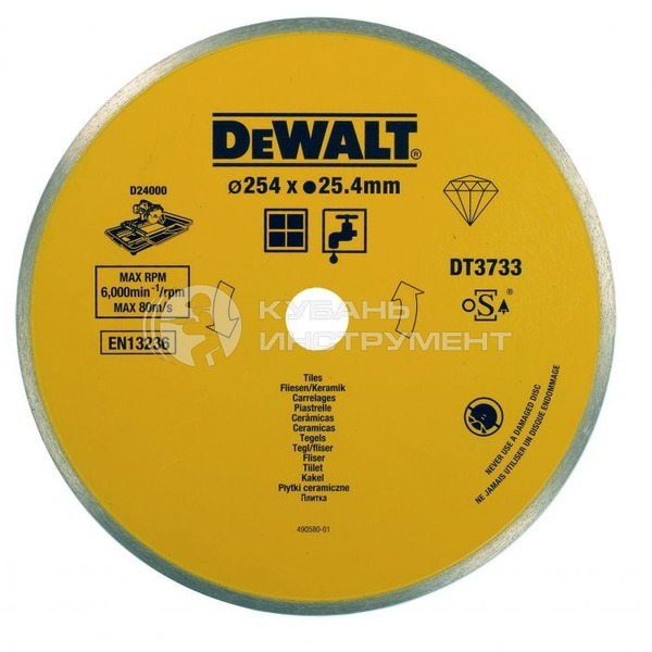 Диск алмазный DeWalt 250*25,4 DT3733-XJ dewalt диск алмазный dewalt 115 22 2мм dt3760 xj