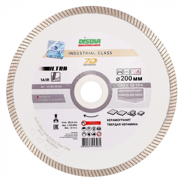 Диск алмазный DiStar Gres Ultra 1A1R 200*1.6*8.5*25.4 11120159015