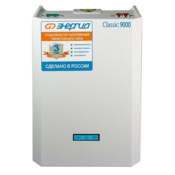 Стабилизатор напряжения Энергия 9000 BA Classic тиристорный Е0101-0098