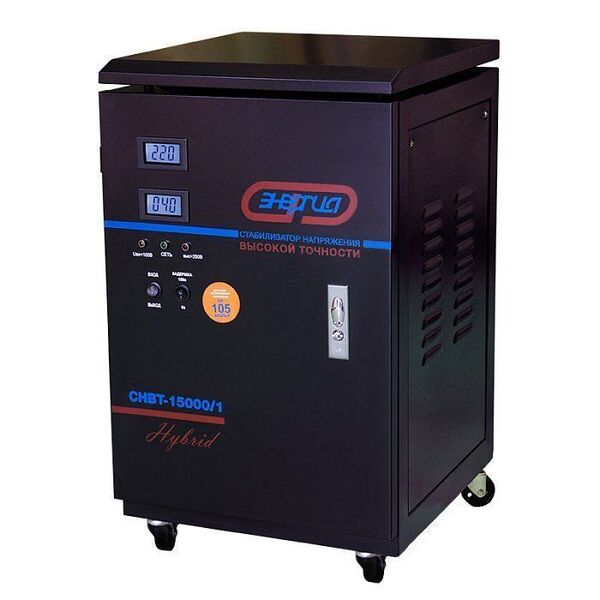 Стабилизатор напряжения Энергия СНВТ-15000/1 Hybrid цифровой индикатор Е0101-0045