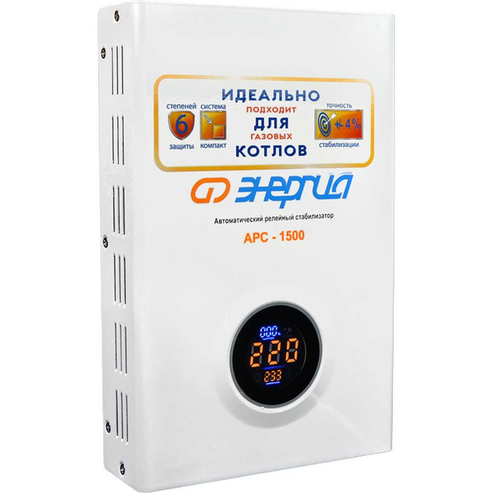 Стабилизатор напряжения Энергия АРС-1500 для котлов +/-4% Е0101-0109 стабилизатор напряжения энергия арс 1000 для котлов 4% е0101 0111