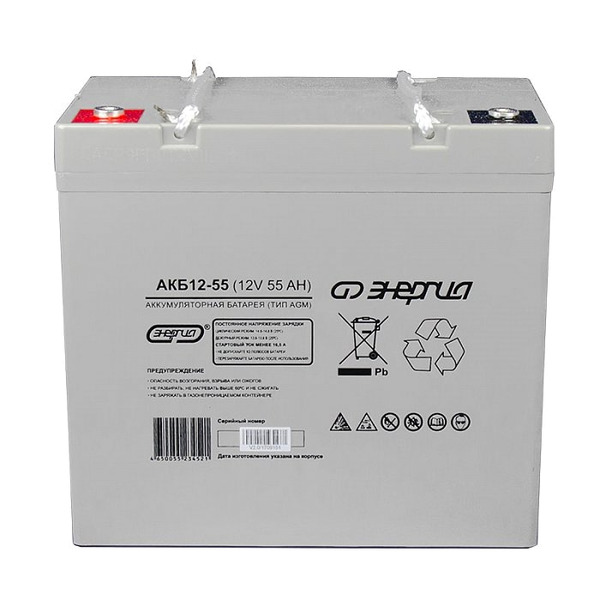 Аккумулятор Энергия АКБ 12-55 Е0201-0020