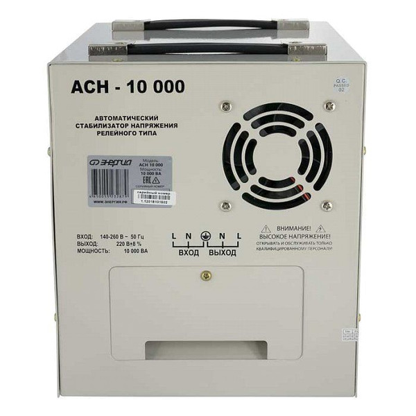 Стабилизатор напряжения Энергия АСН-10000 с цифровым дисплеем Е0101-0121