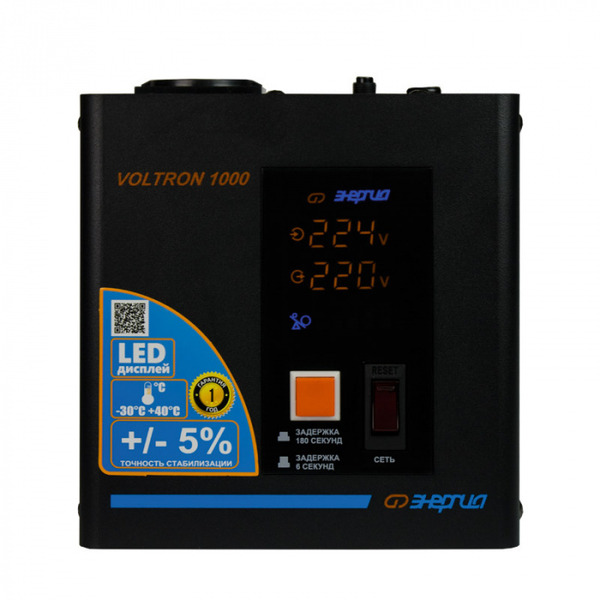 Стабилизатор напряжения Энергия Voltron 1000  HP  Е0101-0154