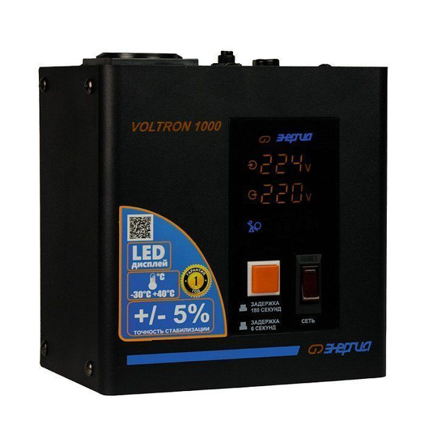 Стабилизатор напряжения Энергия Voltron 1000 (HP) Е0101-0154