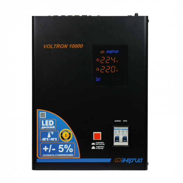 Стабилизатор напряжения Энергия Voltron 10000 HP Voltron 5% Е0101-0160 стабилизатор напряжения энергия voltron 5000 hp