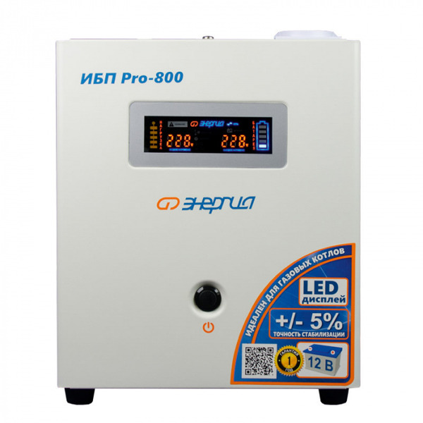 Источник бесперебойного питания Энергия ИБП Pro-800 12V Е0201-0028 ибп энергия pro 500 500va е0201 0027