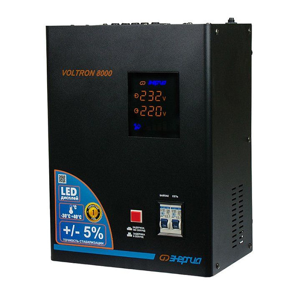Стабилизатор напряжения Энергия Voltron-8000 (HP) Voltron 5% Е0101-0159