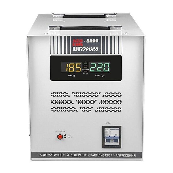 Стабилизатор напряжения Энергия Upower АСН-8000 II поколение Е0101-0180