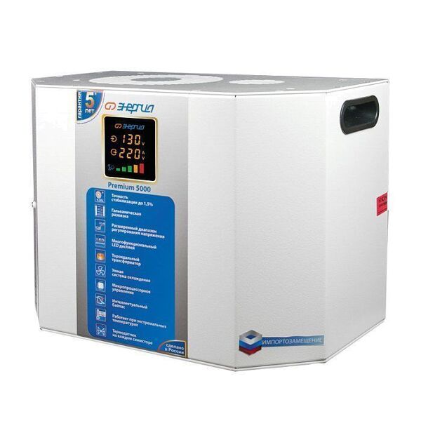 Стабилизатор напряжения Энергия Premium 5000 Е0101-0168