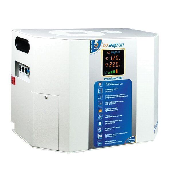 Стабилизатор напряжения Энергия Premium 7500 Е0101-0169