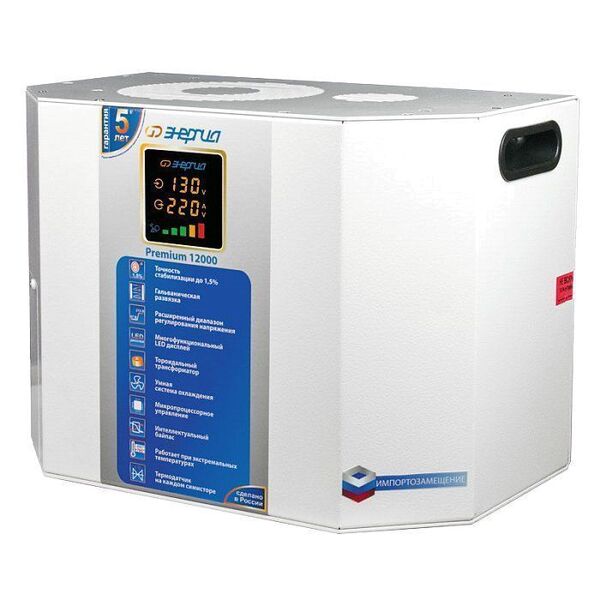 Стабилизатор напряжения Энергия Premium 12000 Е0101-0171