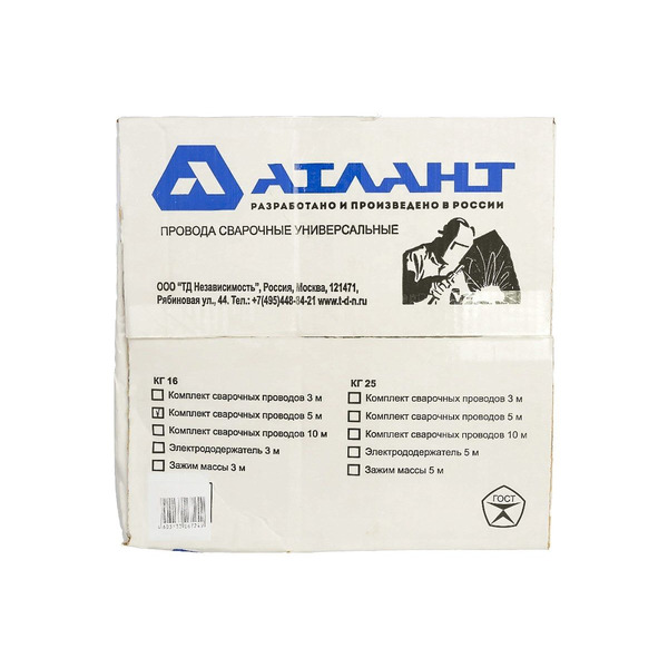 Комплект сварочных проводов Атлант для инвентора КГ16 (5м) TDH_ATL_C16_5MK 20002