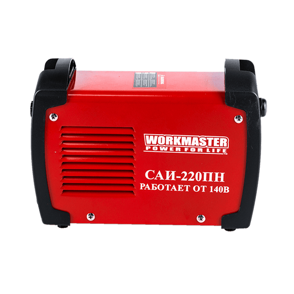 Сварочный инвертор Workmaster САИ-220ПН сварочный инвертор workmaster саи 225