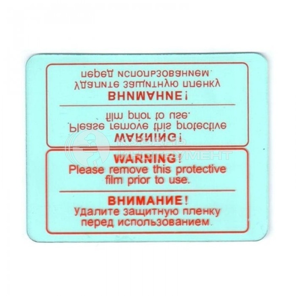 Стекло для масок сварщика Fubag Optima  внешнее 114.5х89.6мм  992480