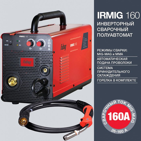 Сварочный полуавтомат инверторный Fubag IRMIG 160 (31 431) + горелка FB 150 3м (38440) 31431.1