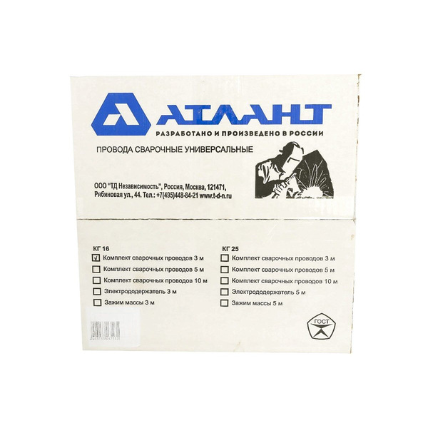 Комплект сварочных проводов Атлант для инвентора КГ16 (3м) TDH_ATL_C16_3MK 20001