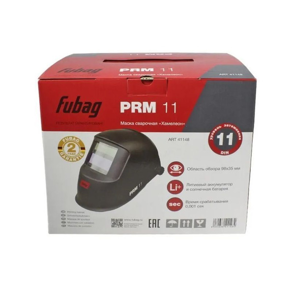 Маска сварщика Fubag PRM 11 41148