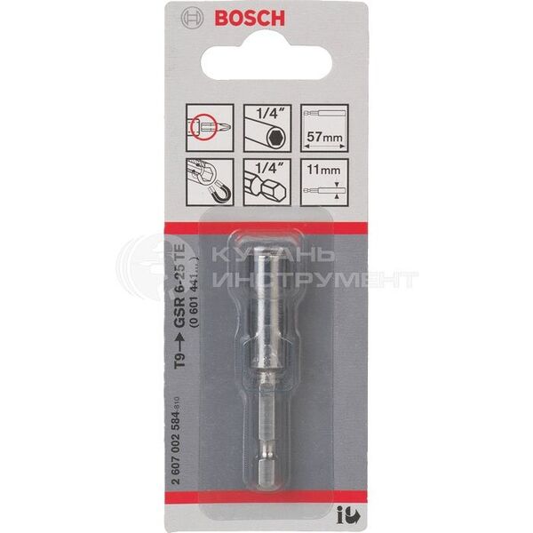 Держатель универсальный Bosch 57мм 2607002584