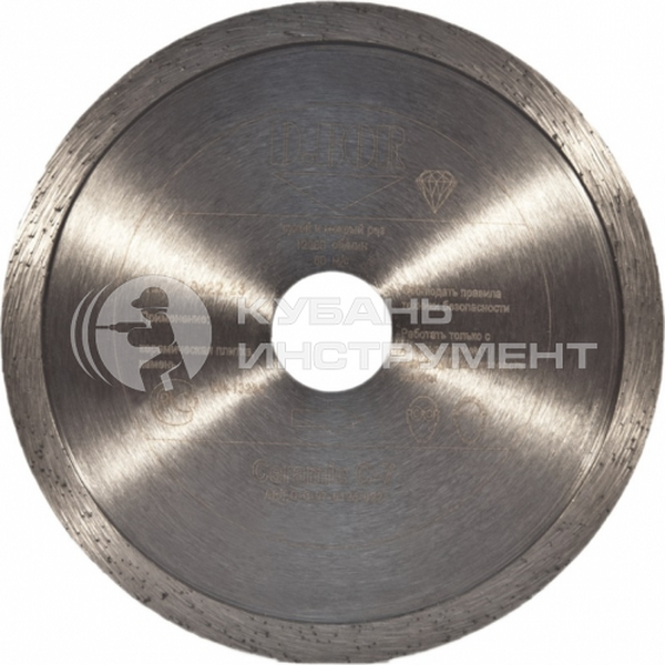 Диск алмазный D.Bor Ceramic C-7 125*2,0*22,23 (C-C-07-0125-022)