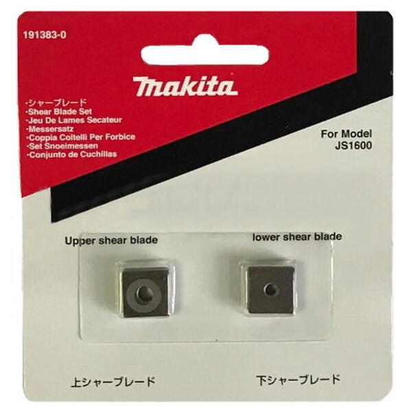Комплект ножей Makita JS1600 2шт 191383-0