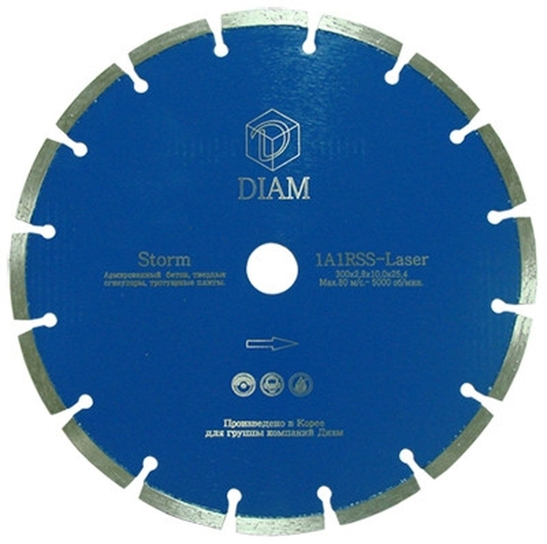 Диск алмазный Diam Laser Storm 230*2,4*10*22.2 000431