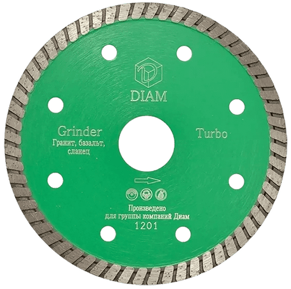 Диск алмазный Diam Turbo Grinder 230*2.5*10*22.2 000460