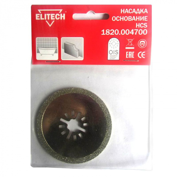 Насадка для мультитула по бетону/керамике Elitech 64мм 1820.004700