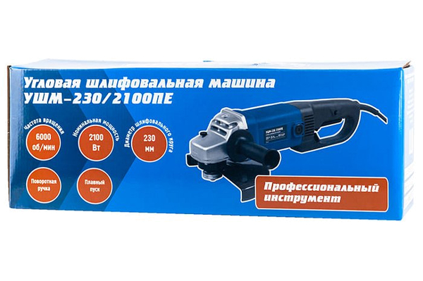 Угловая шлифовальная машина WorkMaster УШМ-230/2100ПЕ