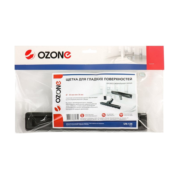 Насадка универсальная для пылесоса Ozone UN-126