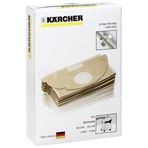 Фильтр-мешки Karcher 5шт 6.904-322.0