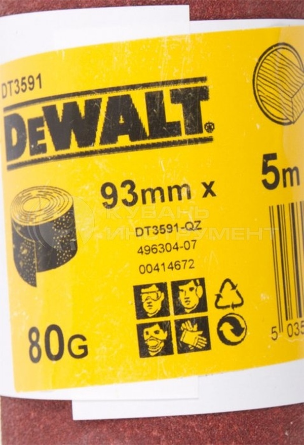 Шлифлисты DeWalt 5м*93мм 80G DT3591-QZ