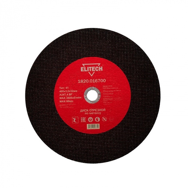 Круг отрезной Elitech 400*3,2*32мм 1820.016700