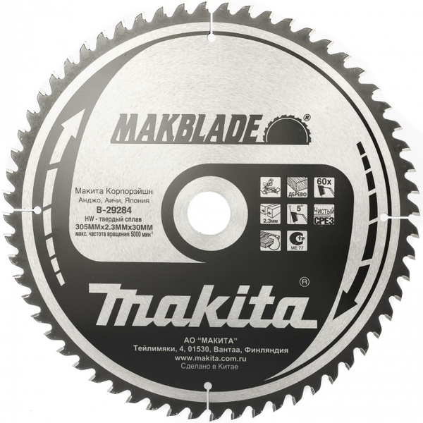 Диск пильный по дереву Makita 305*30*60T B-29284